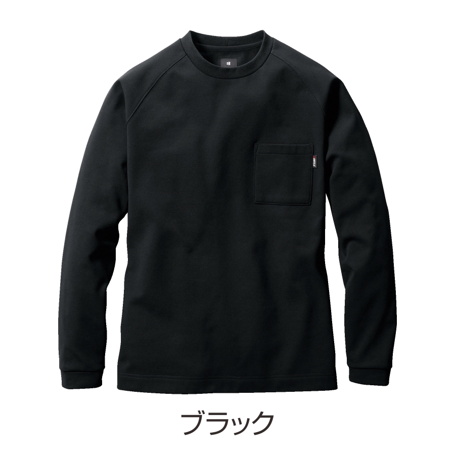 バートル ホットロングTシャツ 4078 メンズ インナー トップス 長袖