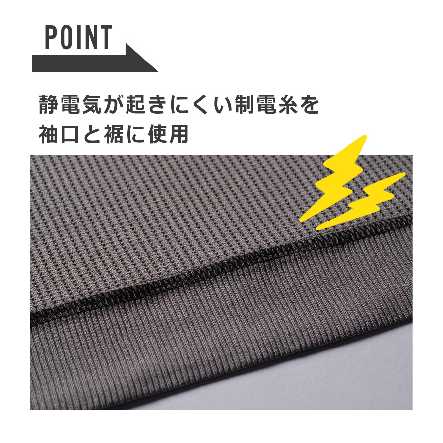 BURTLE バートル 4080 長袖 Tシャツ 消臭テープ メンズ レディース 秋冬 作業服 作業着 ワッフル エンジニアシャツ