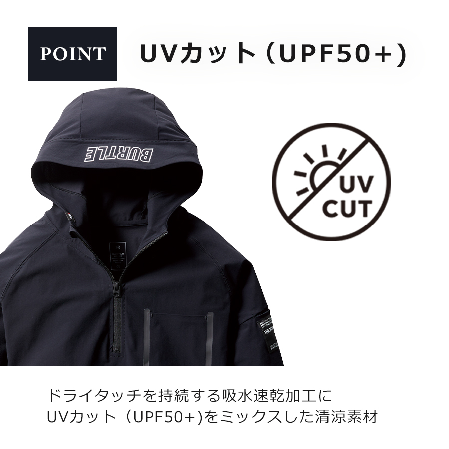 バートルフード付き半袖 楽天市場】バートル 空調作業服 半袖 2021 新作 作業着 作業服