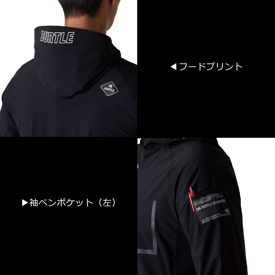 BURTLE バートル 半袖ハーフジップフーディ 4085 メンズ 春夏