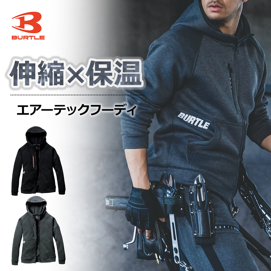 販売済み 銃 服の袖