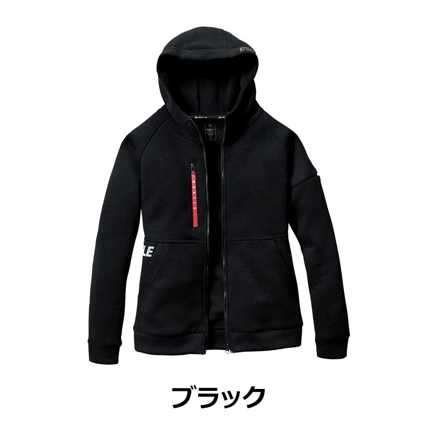 バートル エアーテックフーディ 4089 パーカー ジップアップ 作業服 作業着 ダンボールニット ユニセックス 男女兼用 BURTLE ...