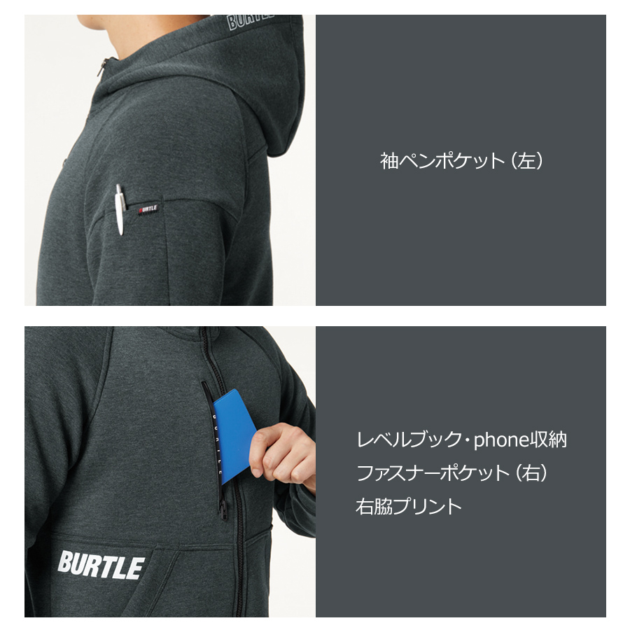バートル エアーテックフーディ 4089 パーカー ジップアップ