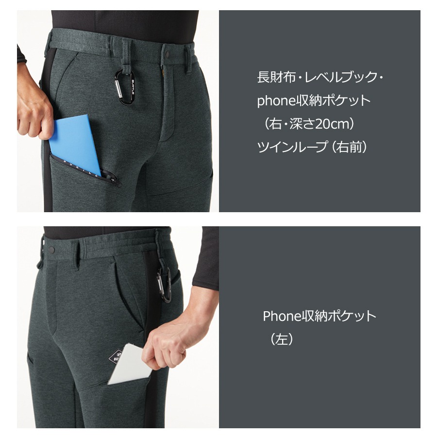 バートル エアーテックパンツ 4090 ユニセックス ジョガーパンツ ストレッチ 作業ズボン 作業着 作業服 ワークウエア ダンボールニット BURTLE｜prono-webstore｜07