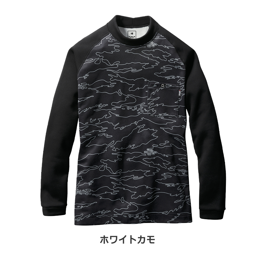 バートル モックネックホットロングTシャツ 4093 裏起毛 長袖