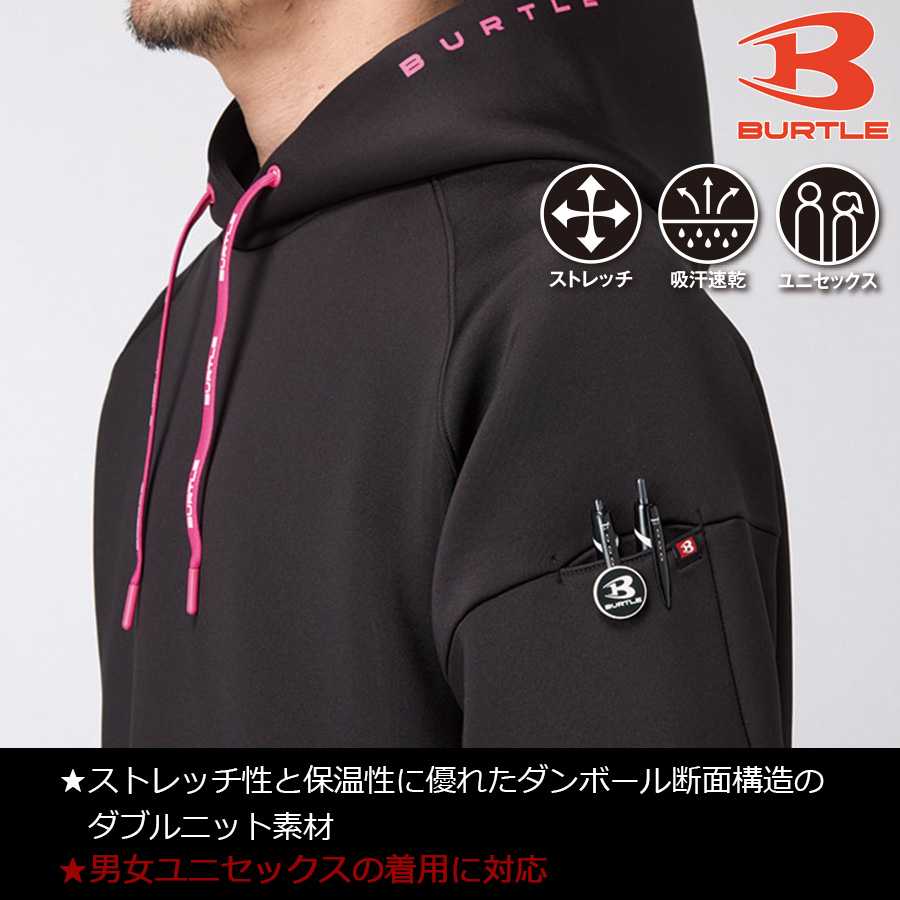 BURTLE（バートル） エアーテックフーディ 4095 メンズ 秋冬 作業服