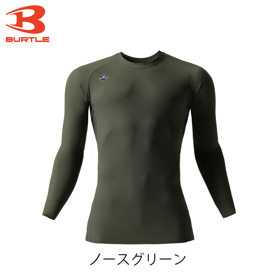 BURTLE（バートル） アイスフィット 4097 メンズ インナー