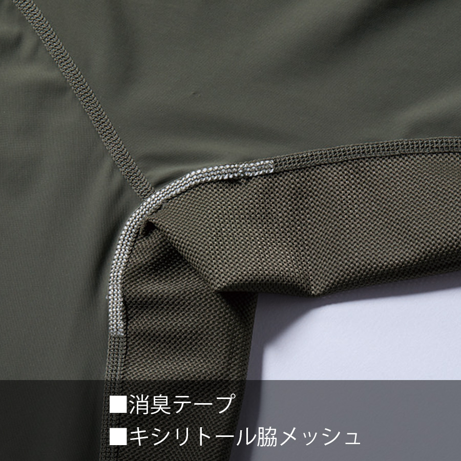 BURTLE（バートル） アイスフィット 4097 メンズ インナー