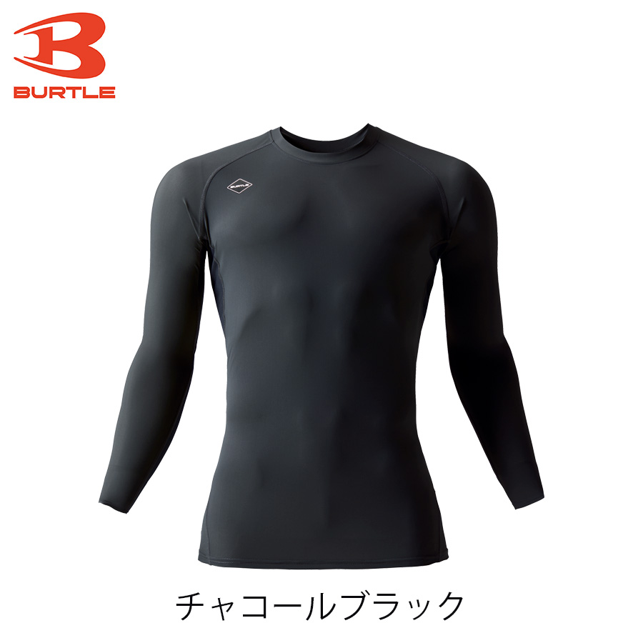 BURTLE（バートル） アイスフィット 4097 メンズ インナー