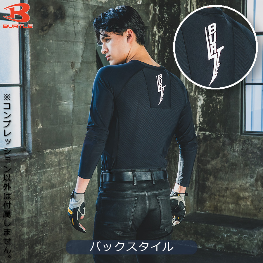 貴重サイズ　XL　新品　バートル 4098 フリーザーフィッティッド バートル フリーザーフィッテッド 4098 作業服 作業着 インナー