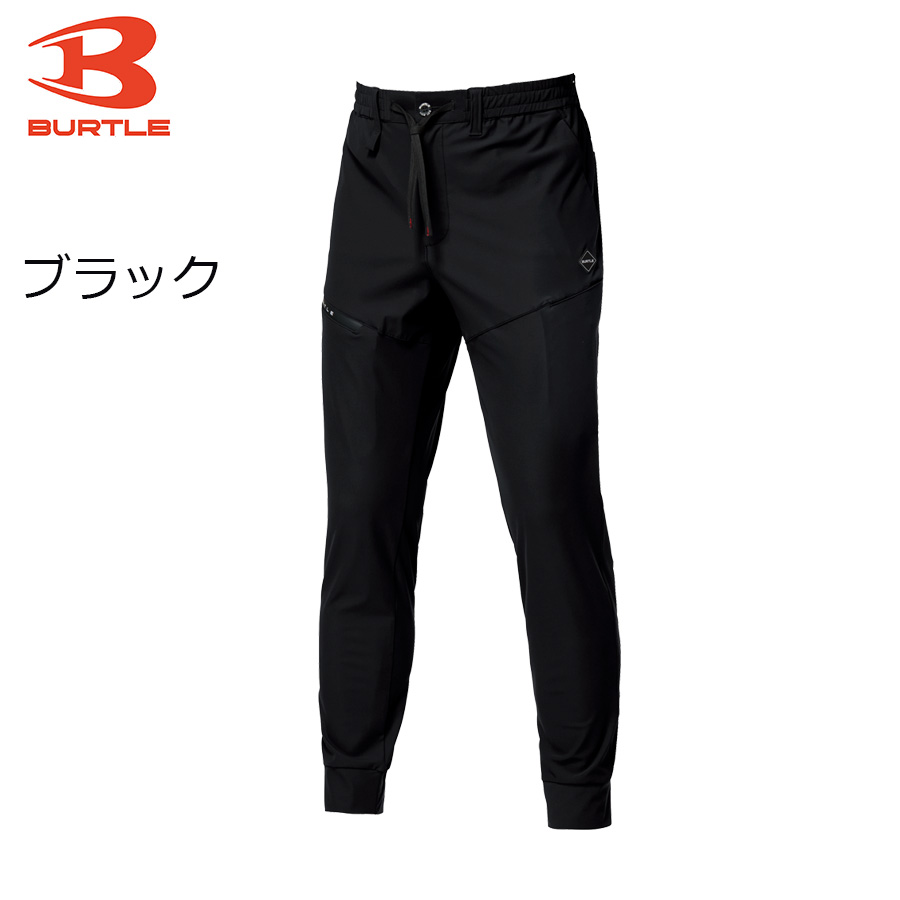 バートル ナイロントリコット ジョガーパンツ 4099 ストレッチ 接触冷