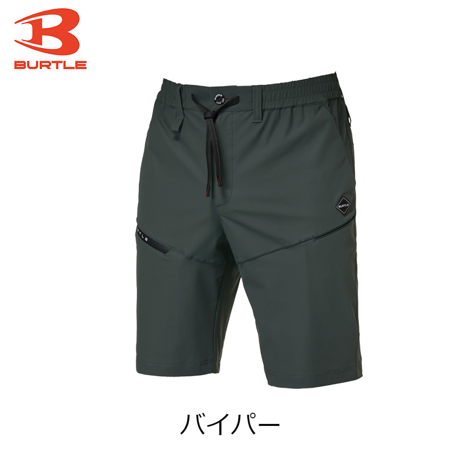 バートル ナイロントリコット ショートパンツ 4100 ストレッチ 接触冷