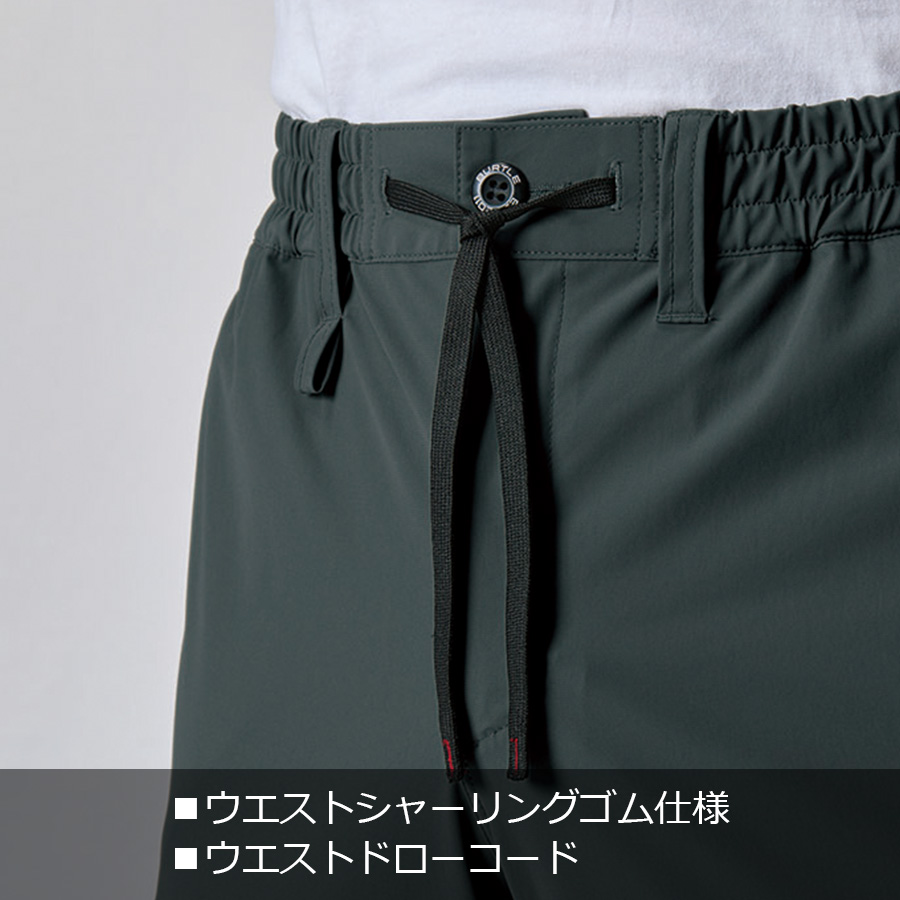 バートル ナイロントリコット ショートパンツ 4100 ストレッチ 接触冷