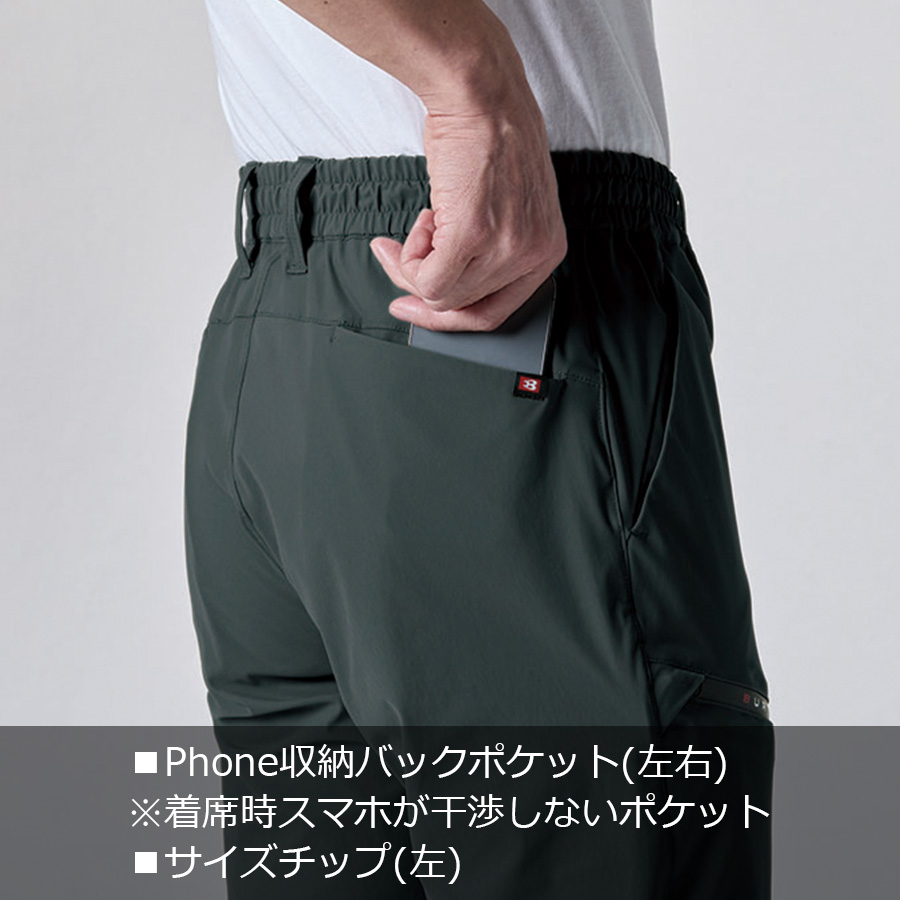 バートル ナイロントリコット ショートパンツ 4100 ストレッチ 接触冷