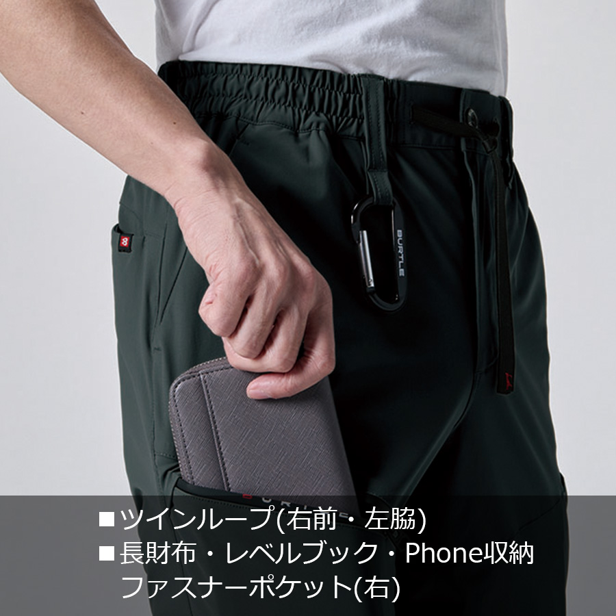 バートル ナイロントリコット ショートパンツ 4100 ストレッチ 接触冷