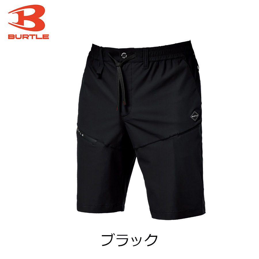 【2枚】バートル ナイロントリコットショートパンツ 4100 ストレッチ接触冷感 バートル ナイロントリコット ショートパンツ 4100 ストレッチ 接触冷