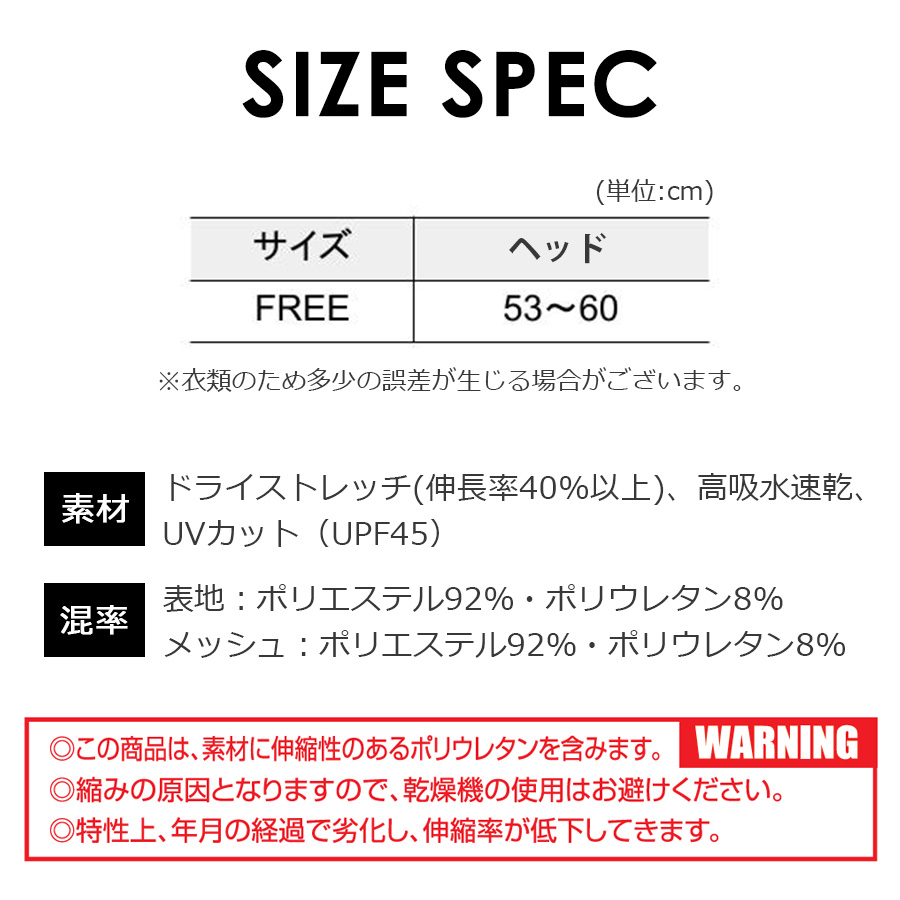 BURTLE（バートル） バラクラバ 4101 メンズ レディース 吸汗速乾 UV