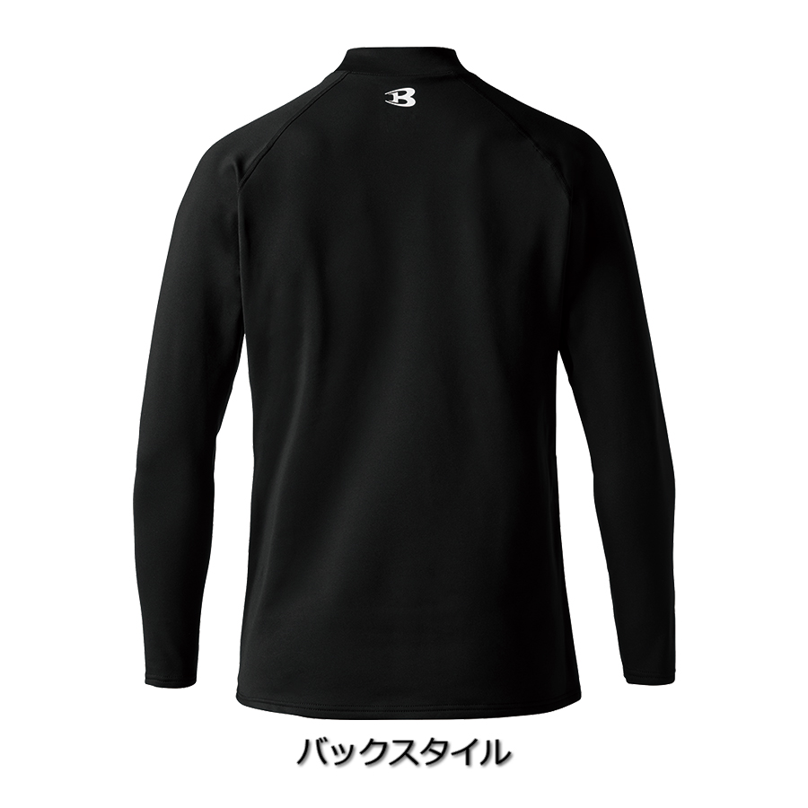 BURTLE（バートル） ホットフィットTシャツ 4103 防寒 トップス 裏起毛