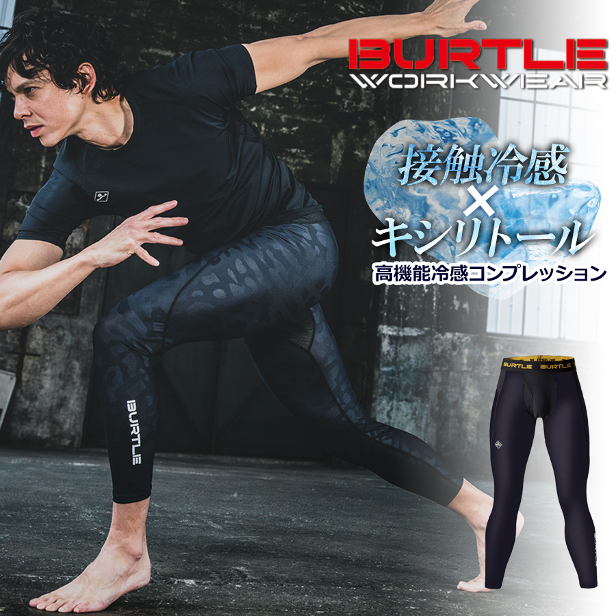 TS DESIGN ティーエスデザイン ストレッチ中綿キルティング