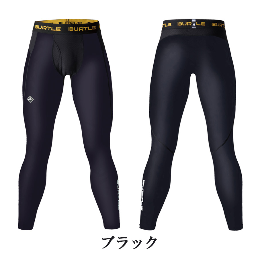 バートル アイスフィッテッドパンツ 4106 メンズ インナー