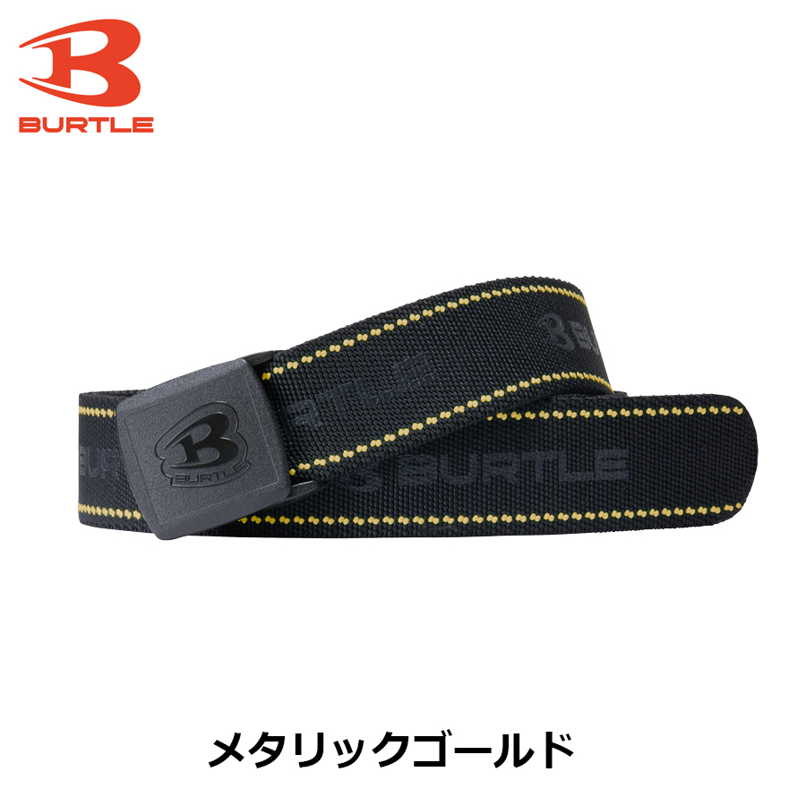 BURTLE（バートル） ストレッチベルト 4107 フリーサイズ 小物 雑貨