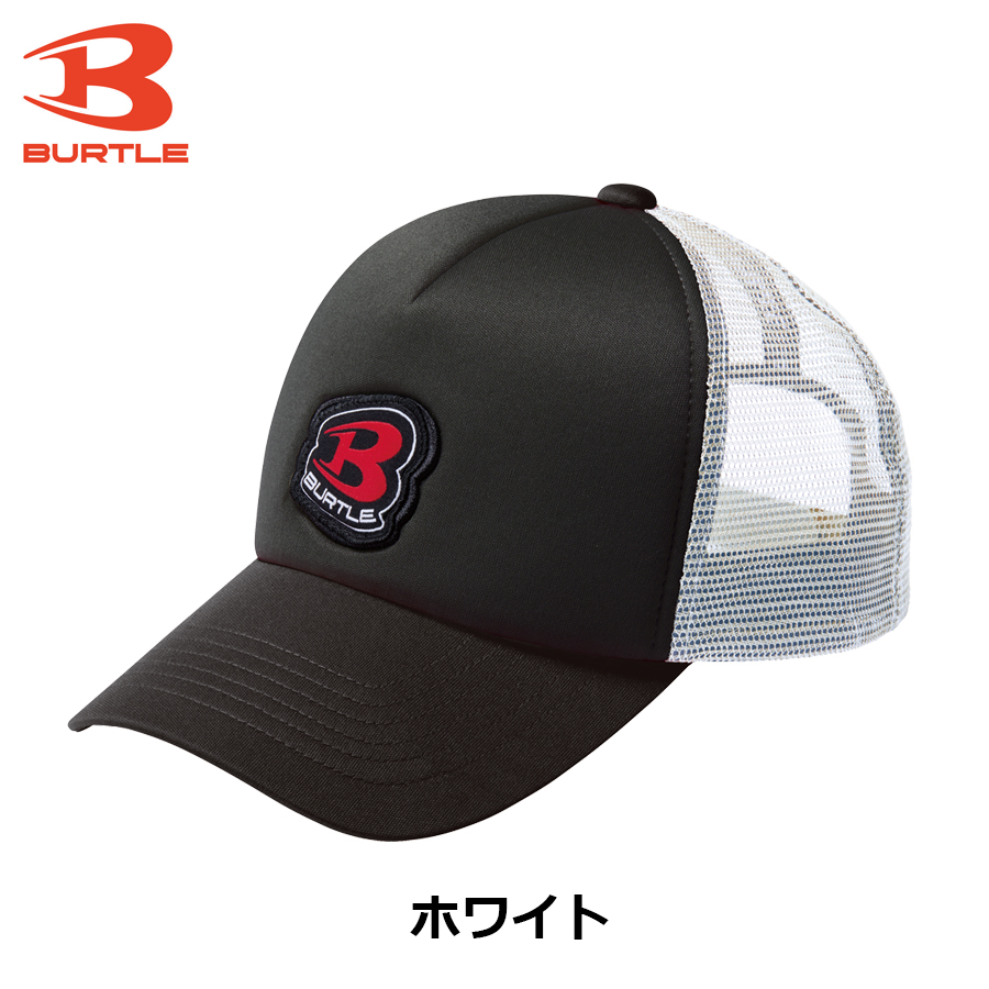 バートル メッシュキャップ 4108 メンズ レディース 帽子 キャップ