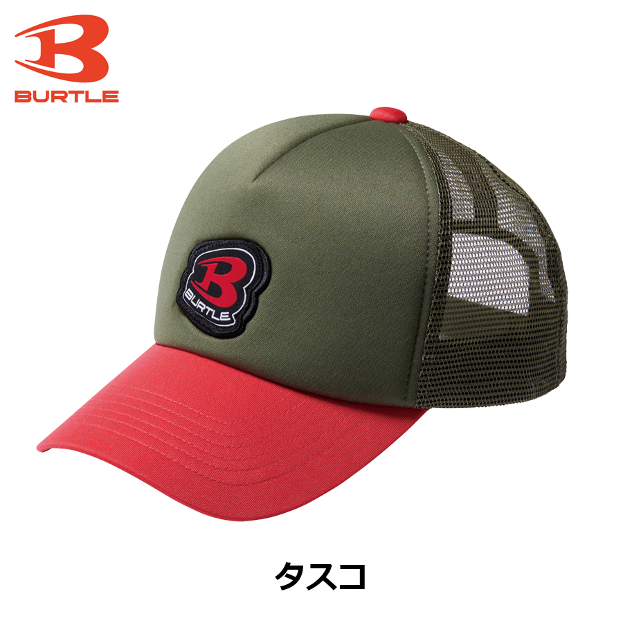 【フォロー割‼️】ボルサリーノ ウールワークキャップ ピンク 57cm フォロワー様は割引可能‼️】ボルサリーノ ウールワークキャップ