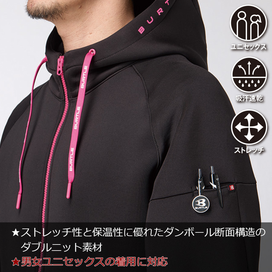 バートル エアーテックジップフーディ 4110 メンズ 秋冬 作業服 作業着