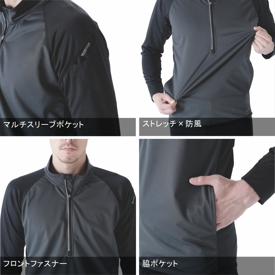 専用ページC-2 TS DESIGN 防風ジップアップシャツ 4235 インナー トップス 作業着