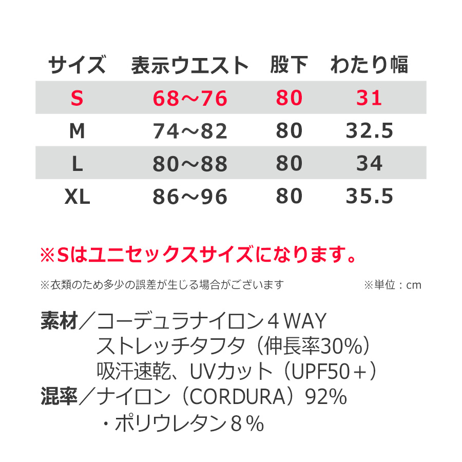 バートル クレイジーストレッチ コーデュラ カーゴパンツ 462 メンズ