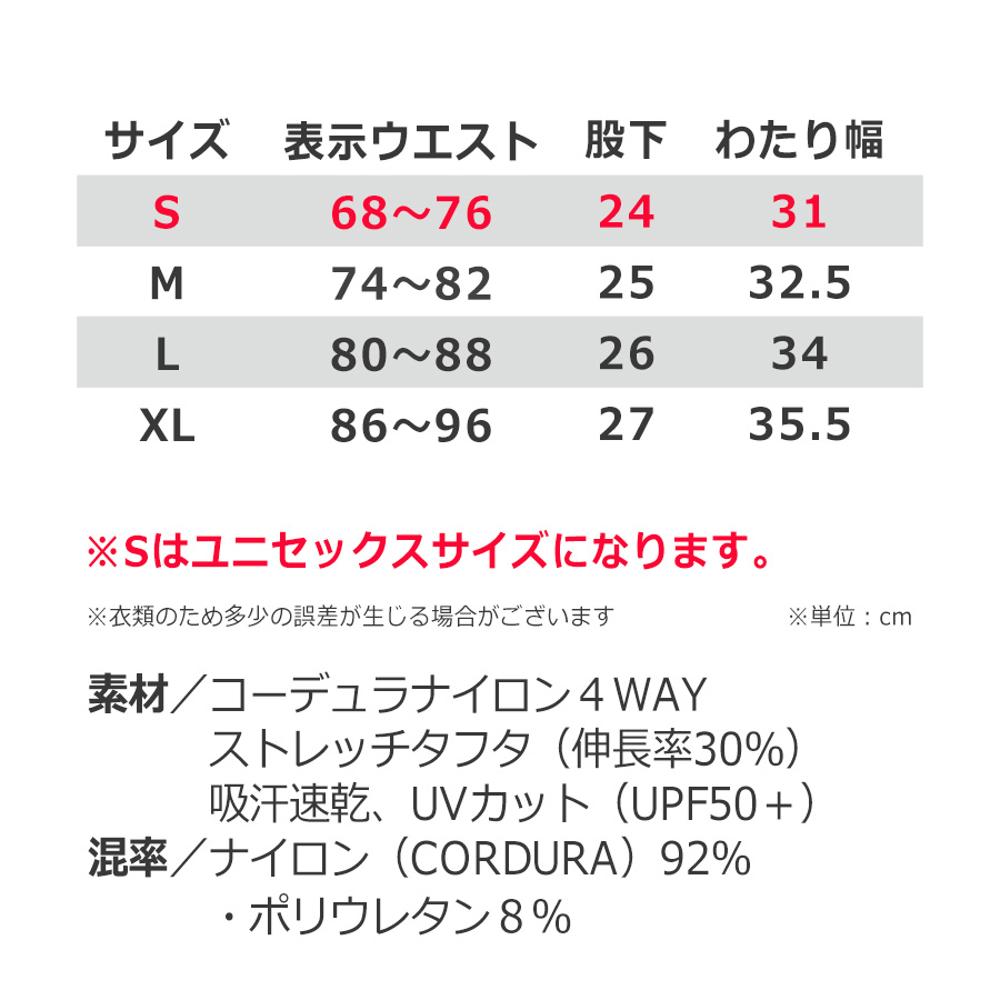 バートル クレイジーストレッチ コーデュラ ショートカーゴパンツ 467 メンズ ハーフパンツ 作業服 作業着 作業ズボン BURTLE