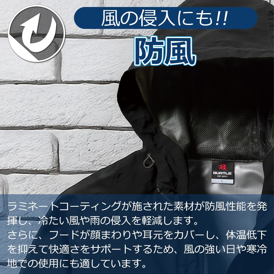 バートル フーディジャケット 480 ストレッチ 撥水 防風 ウインドブレーカー 作業服 作業着 BURTLE 関連画像3