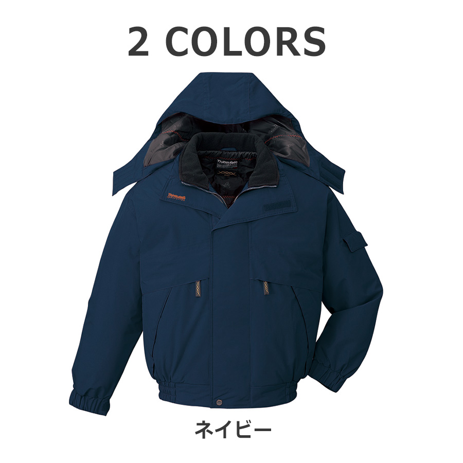 Jichodo 自重堂 シルモンド防水防寒ブルゾン 48340 シンサレート 中綿