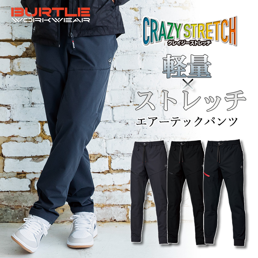 パーリーゲイツ 蓄熱保温サーモトロンラジポカパンツ　サイズ6 114 パーリーゲイツ ストレッチ サーモトロンラジポカ パンツ 0 楽天