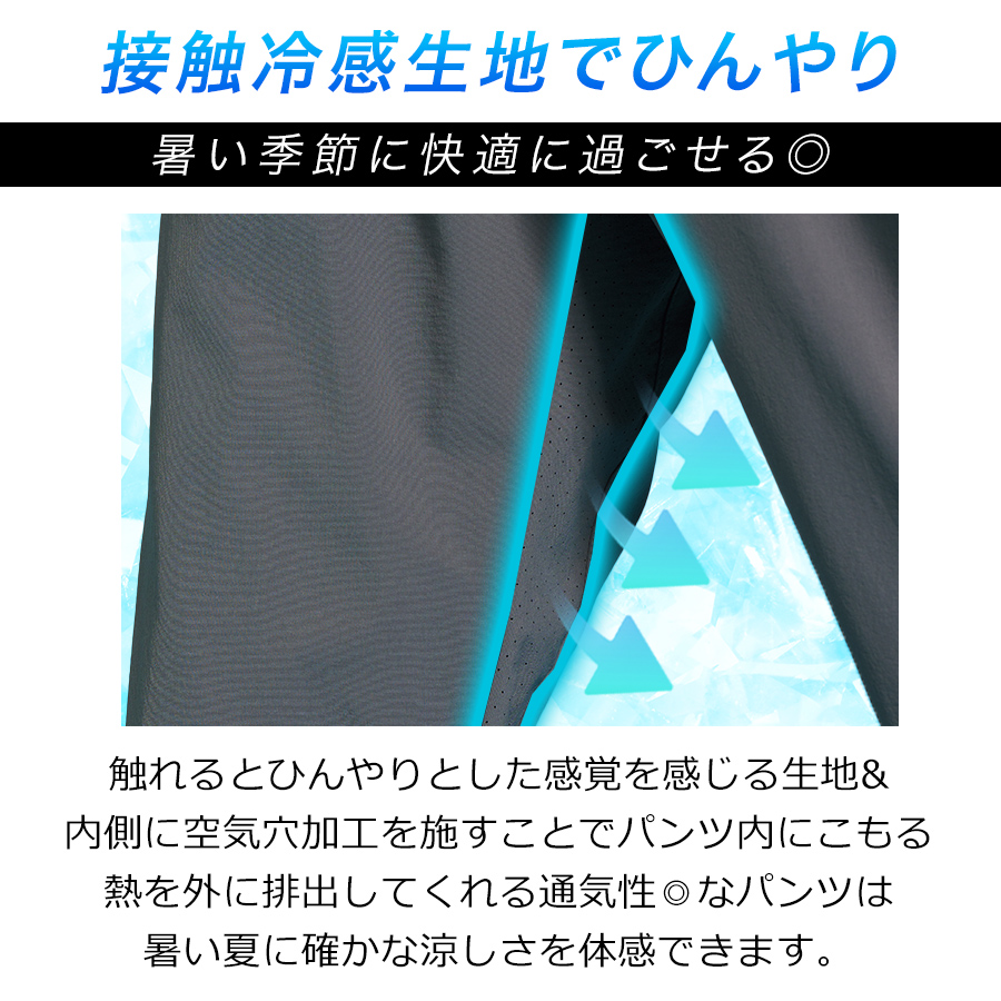 アイズフロンティア ストレッチナイロンジョガーパンツ #4903 メンズ