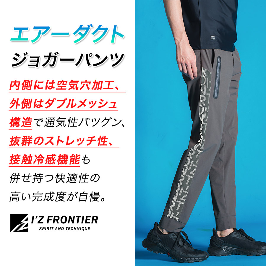 パンツ I rousers Mb Sweat Pants - Black - MASUBOYS– MASU Official Online Store