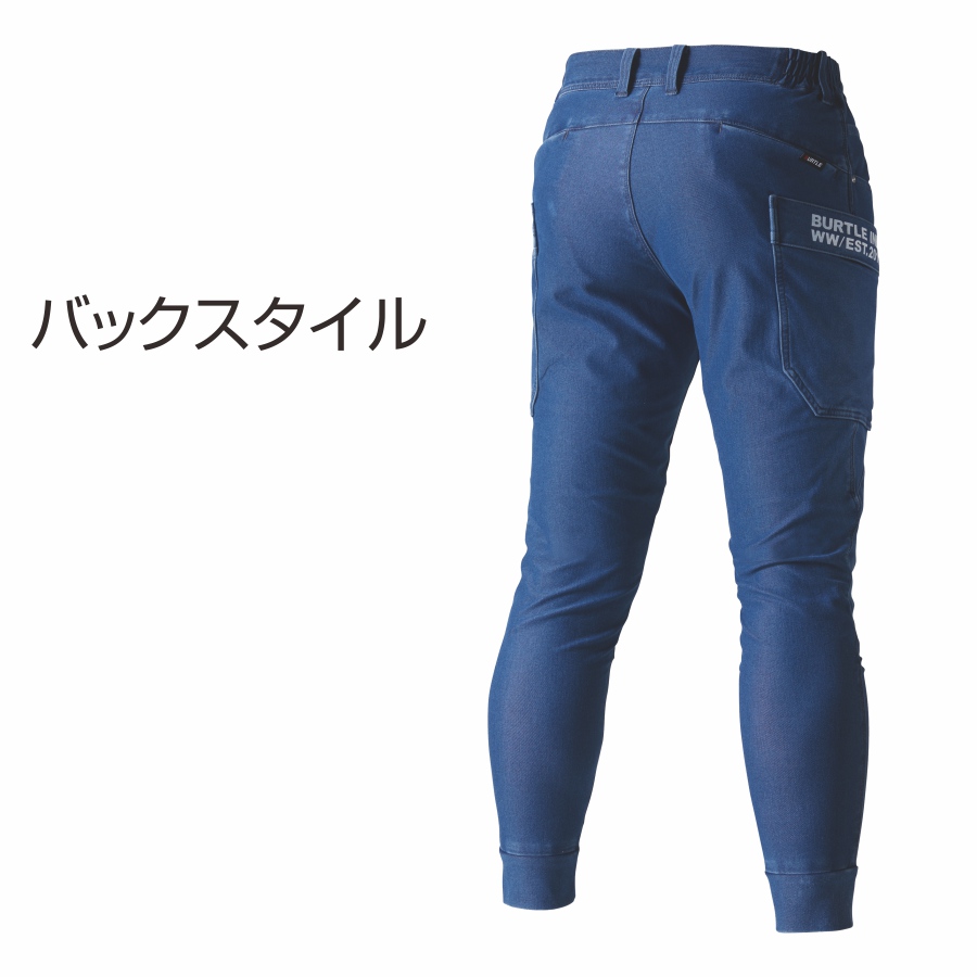 バートル ニットデニム ジョガーカーゴパンツ 492 作業着 作業服