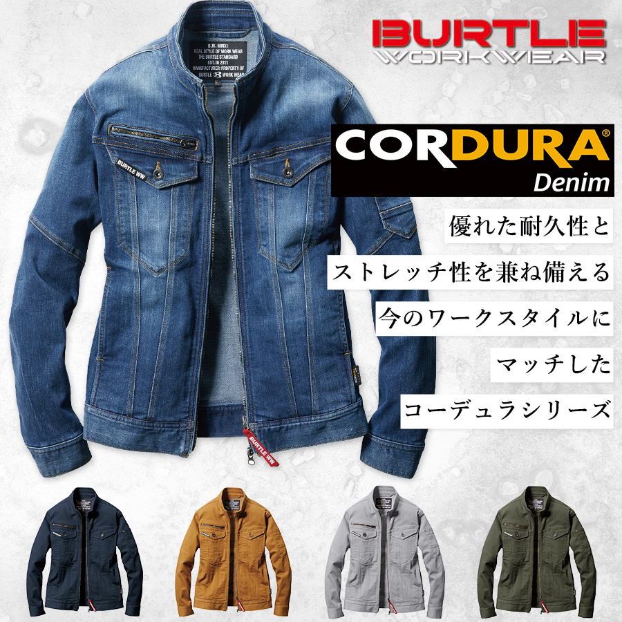 BURTLE バートル クレイジーストレッチコーデュラデニムジャケット 5001 ブルゾン 丈夫 作業服 プロノ :5001:プロノ ウェブストア -  通販 - Yahoo!ショッピング