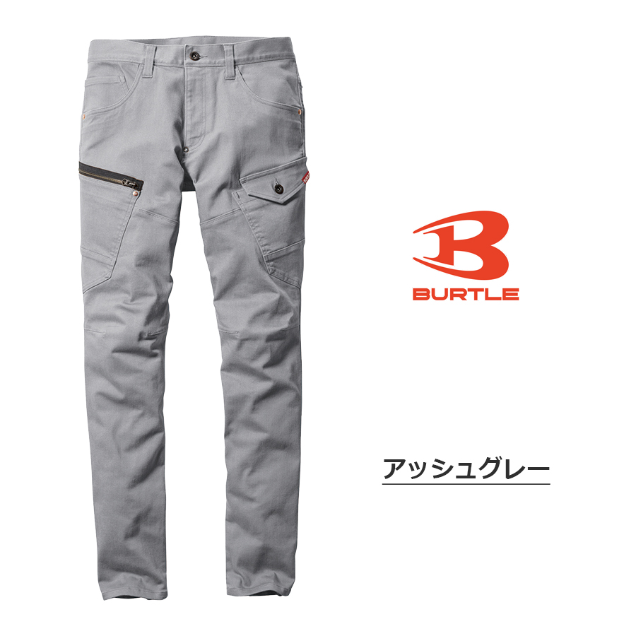 BURTLE バートル クレイジーストレッチ コーデュラデニムカーゴ