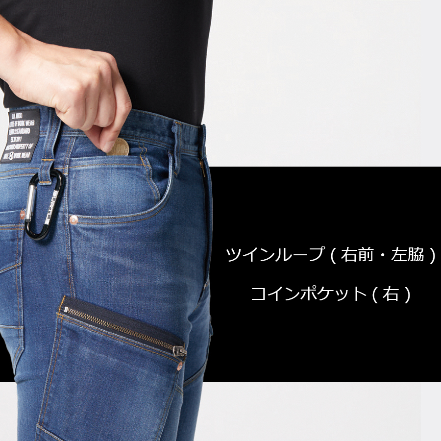 楽天市場】作業着 作業服 デニム 上下 セット ストレッチ