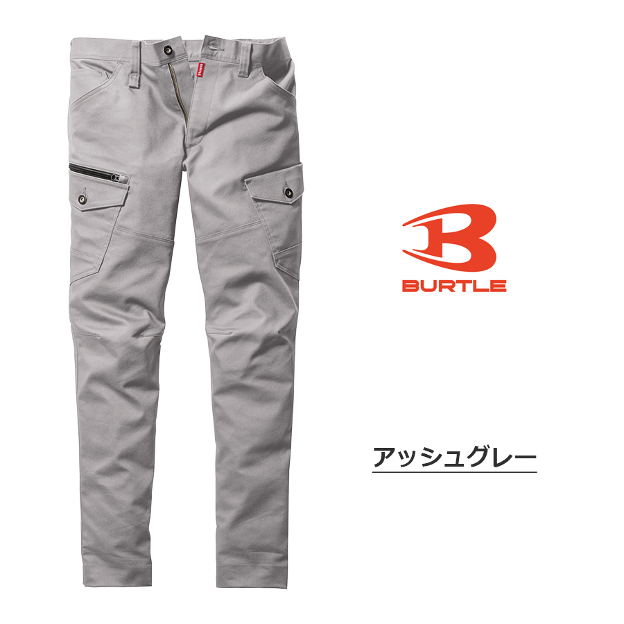 バートル 5032 [春夏用]コーデュラCOOLストレッチカーゴパンツ