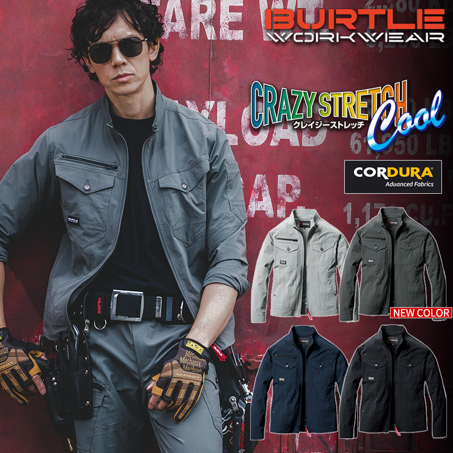 バートル CORDURAナイロンジャケット 5031 メンズ 作業服 作業着