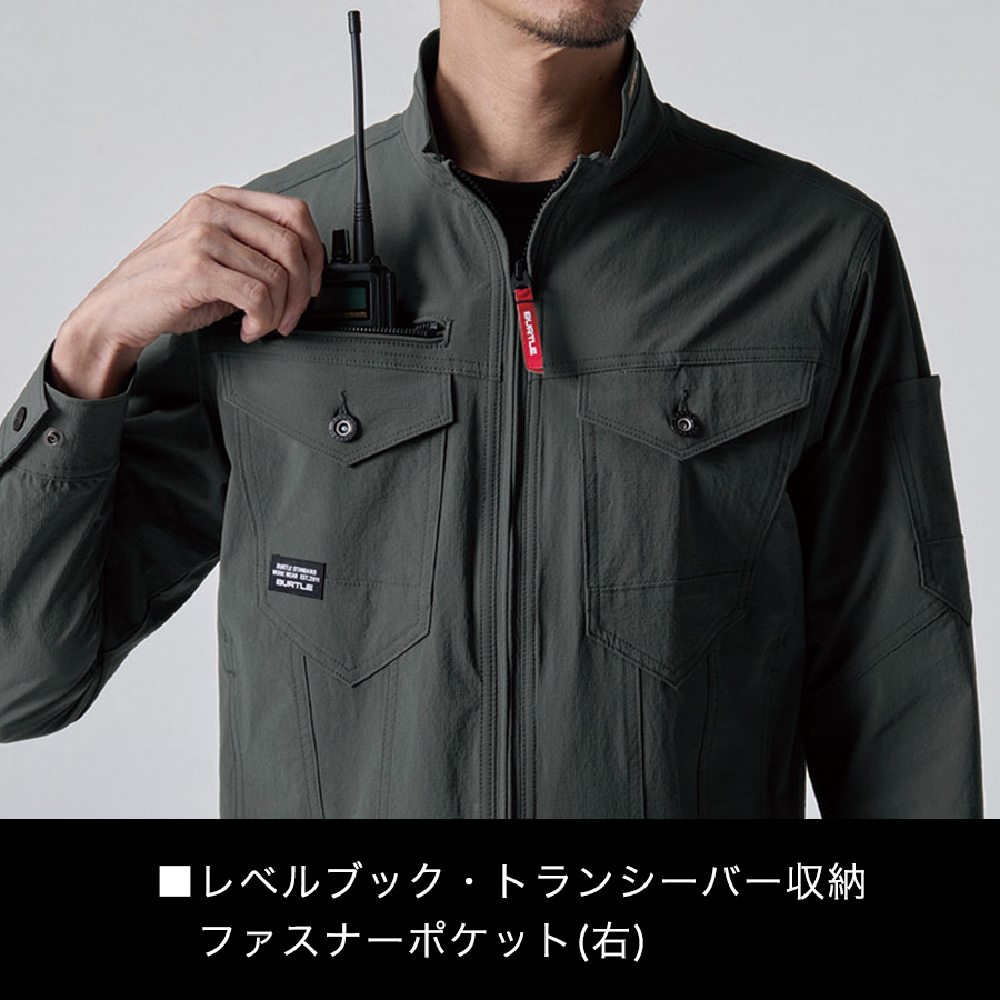 バートル CORDURAナイロンジャケット 5031 メンズ 作業服 作業着