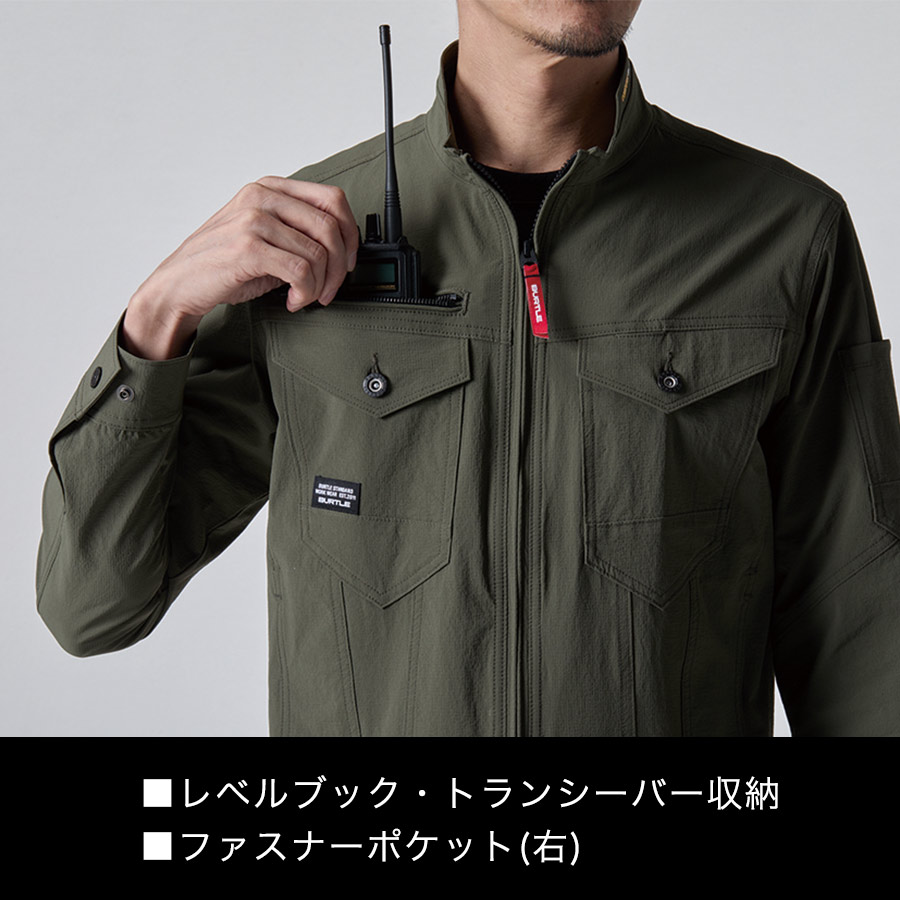 バートル CORDURAナイロンジャケット 5301 商品説明12