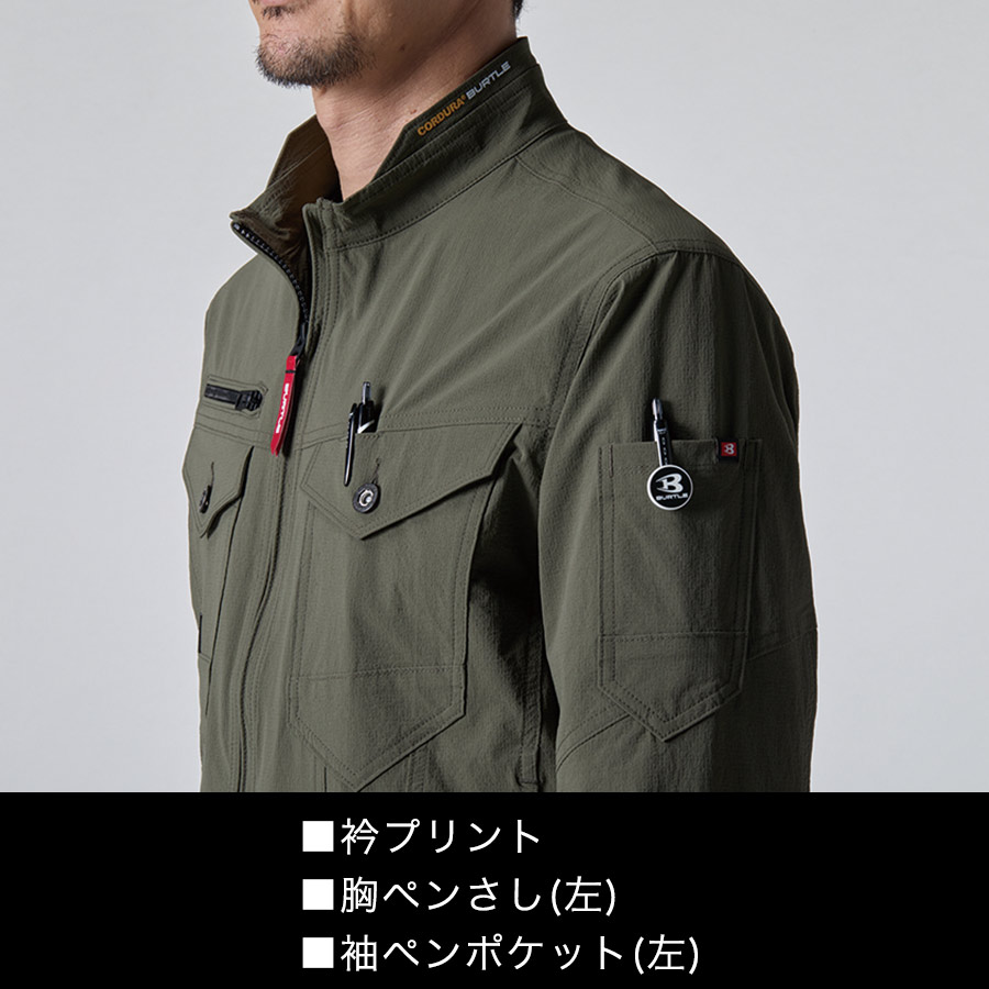 バートル CORDURAナイロンジャケット 5301 商品説明13