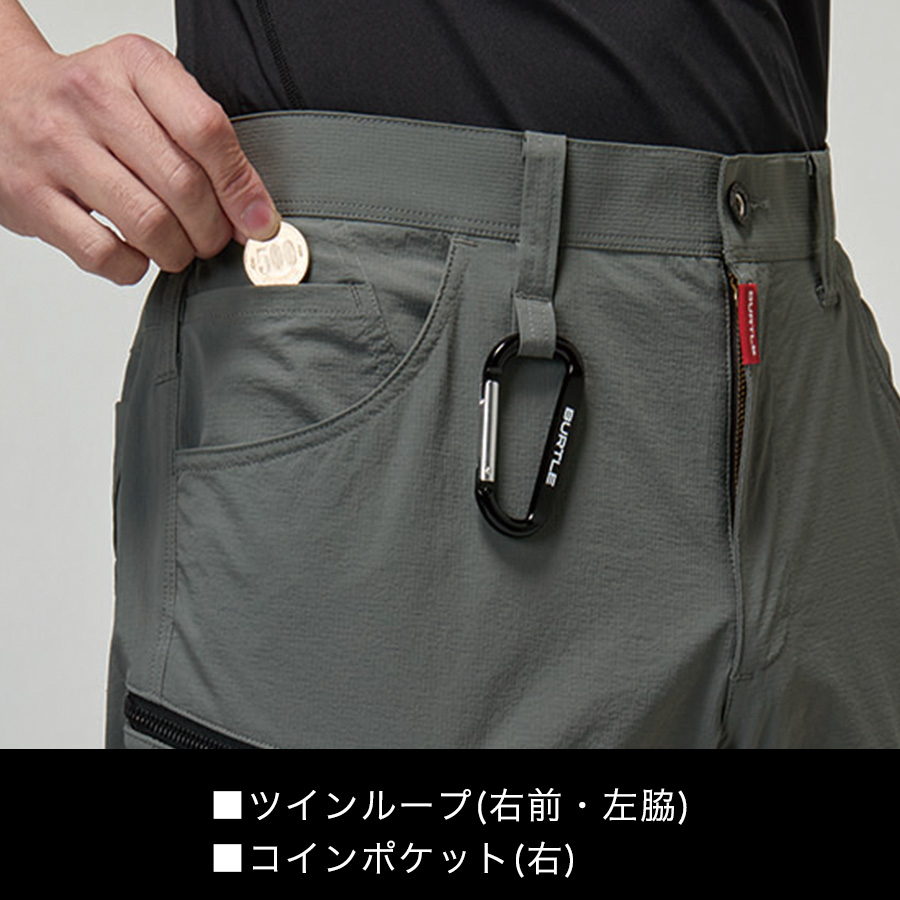 バートル CORDURAナイロンカーゴパンツ 5032 メンズ 作業服 作業着