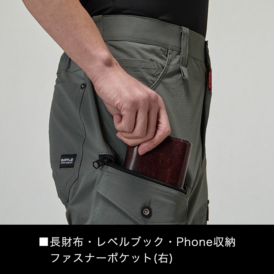 バートル CORDURAナイロンカーゴパンツ 5032 メンズ 作業服 作業着