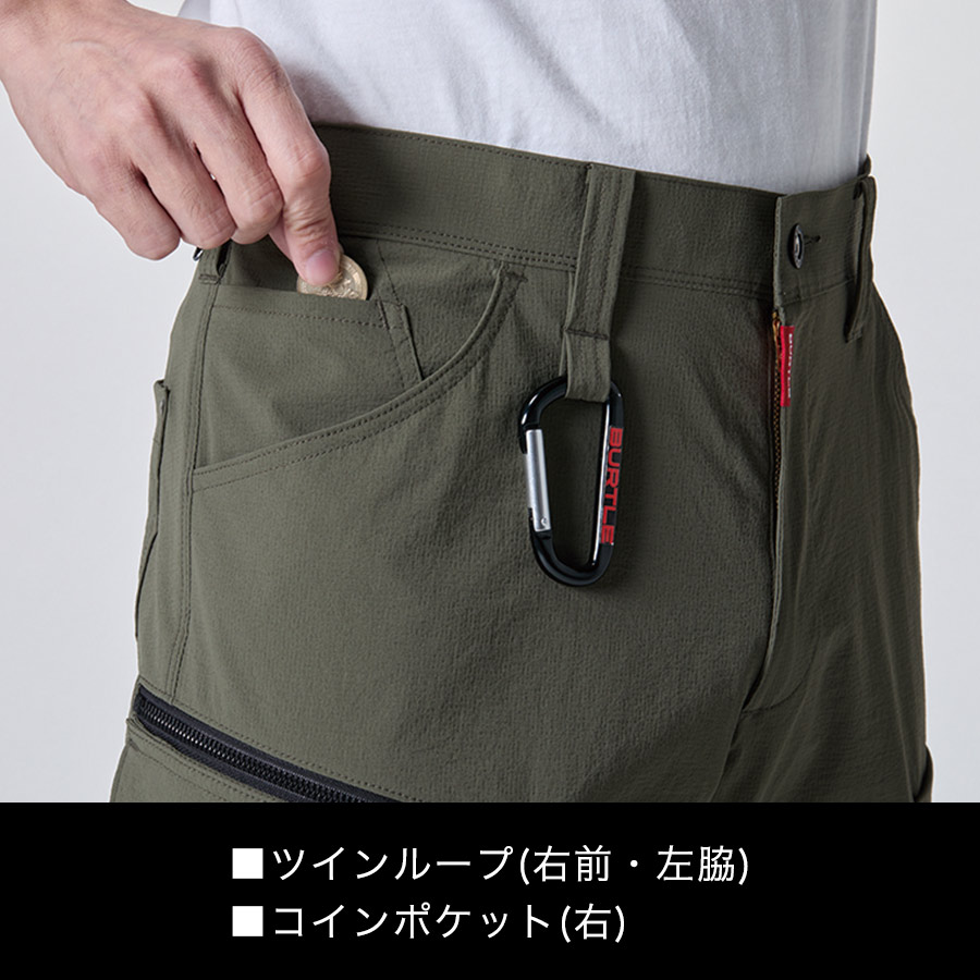 バートル CORDURAナイロンカーゴパンツ 5302 商品説明12