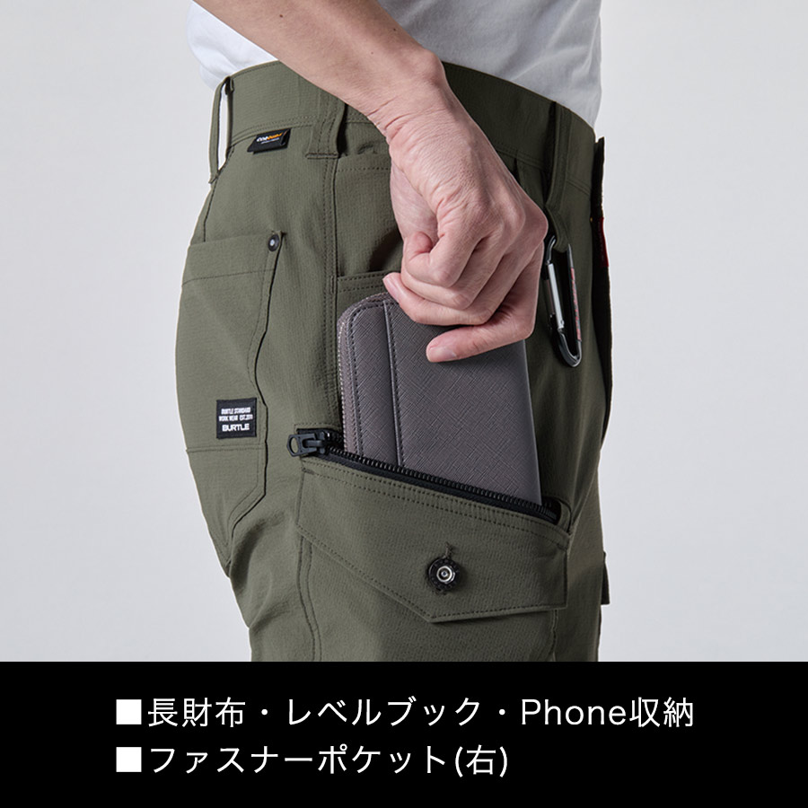 バートル CORDURAナイロンカーゴパンツ 5302 商品説明13