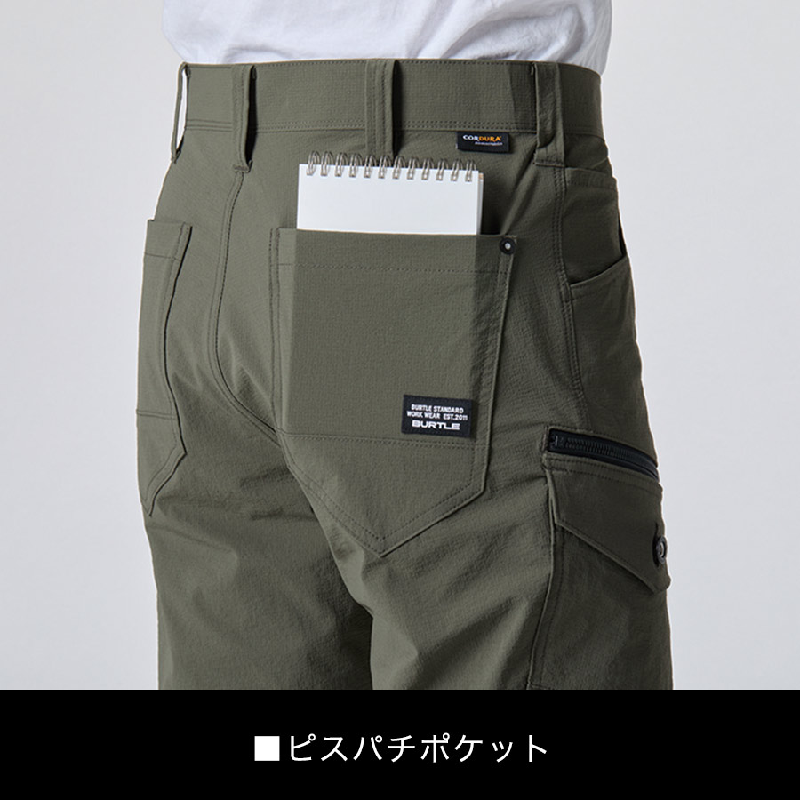 バートル CORDURAナイロンカーゴパンツ 5302 商品説明14